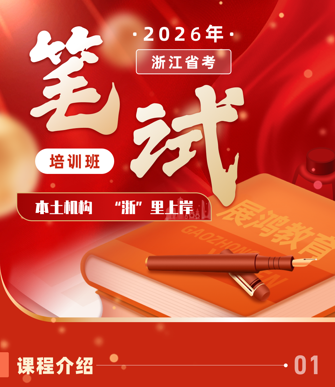 https://zhanhong-32-read-able.oss-cn-hangzhou.aliyuncs.com/upload/images/ueditor/2025/03/14/1741933925994.png