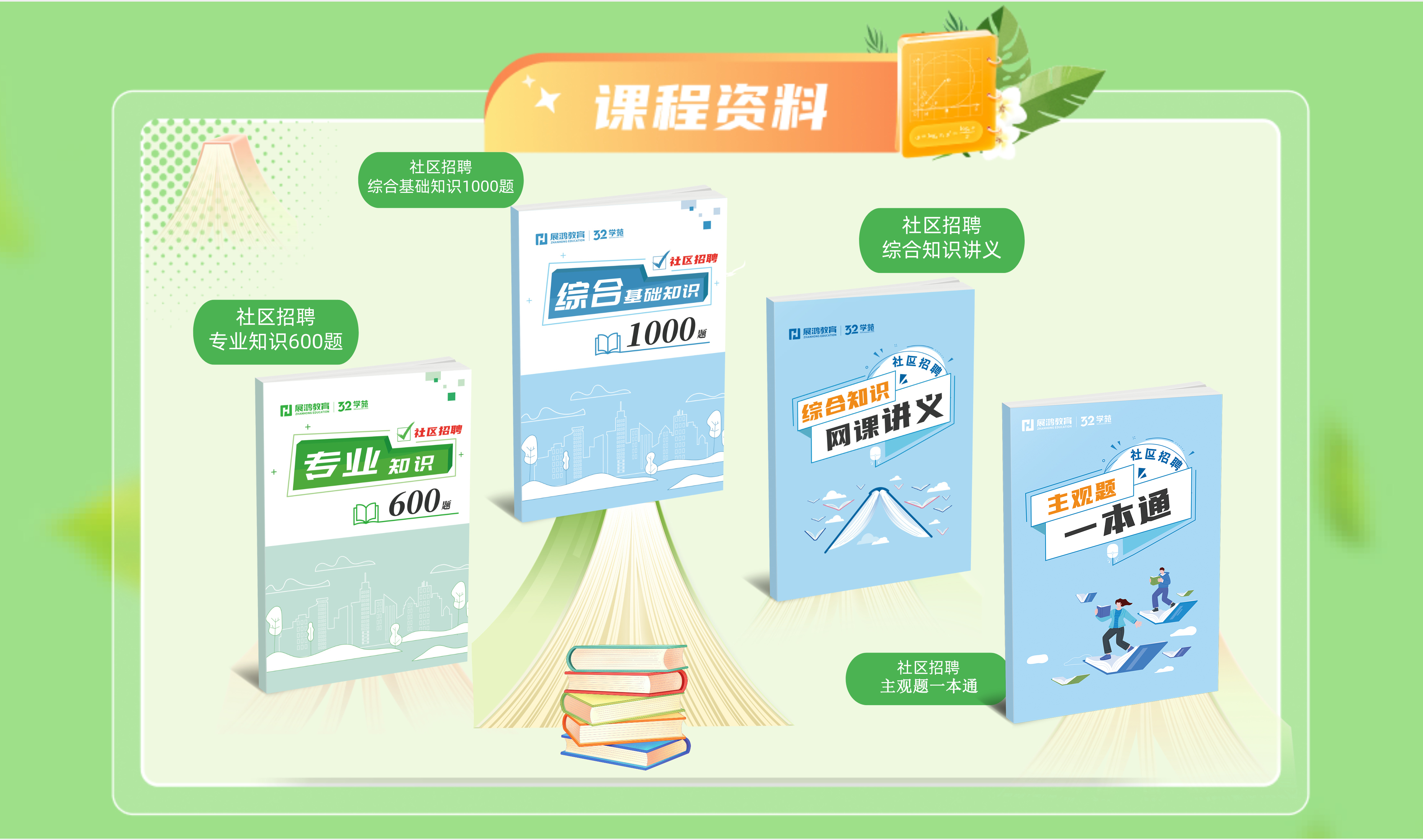 https://zhanhong-32-read-able.oss-cn-hangzhou.aliyuncs.com/upload/images/ueditor/2025/04/14/1744597565555.jpg