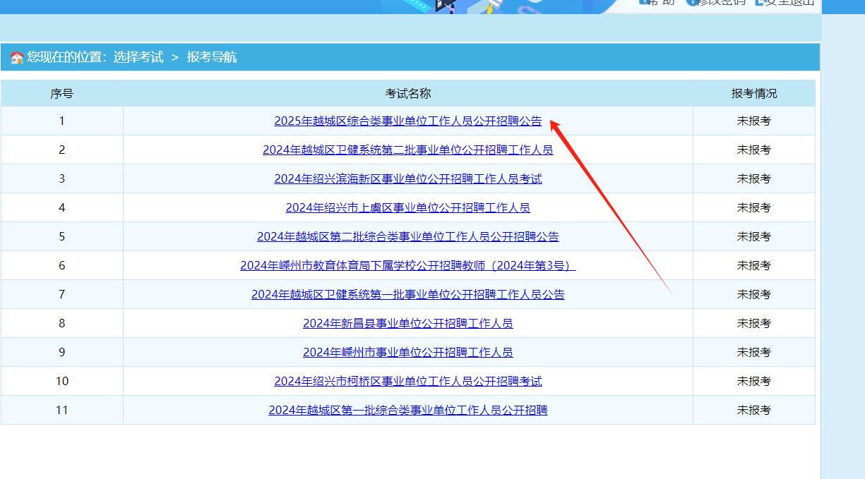 https://zhanhong-32-read-able.oss-cn-hangzhou.aliyuncs.com/upload/images/ueditor/2025/03/17/1742201870983.png