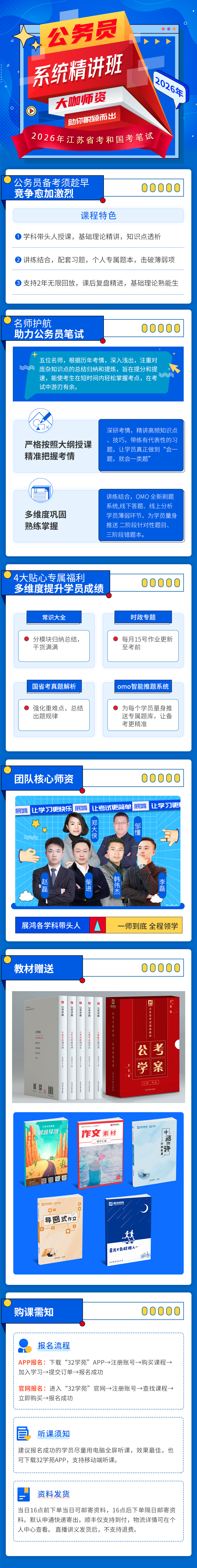 https://zhanhong-32-read-able.oss-cn-hangzhou.aliyuncs.com/upload/images/ueditor/2025/04/17/1744861676692.png
