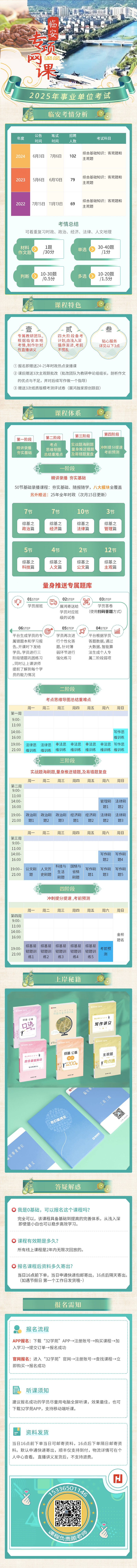 https://zhanhong-32-read-able.oss-cn-hangzhou.aliyuncs.com/upload/images/ueditor/2025/04/17/1744873787184.jpg