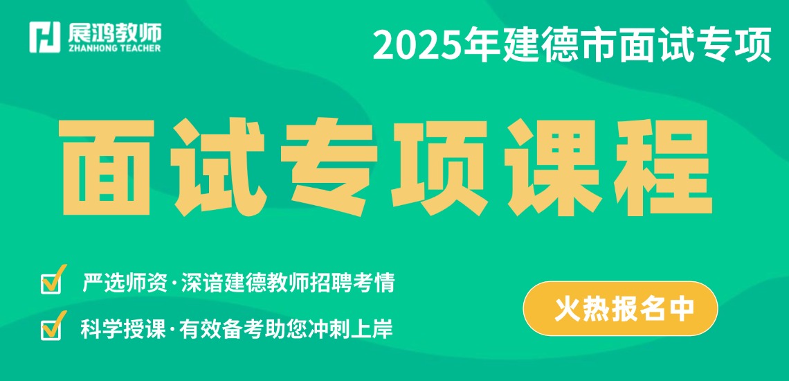 https://zhanhong-32-read-able.oss-cn-hangzhou.aliyuncs.com/upload/images/ueditor/2025/05/17/1747462467813.jpg