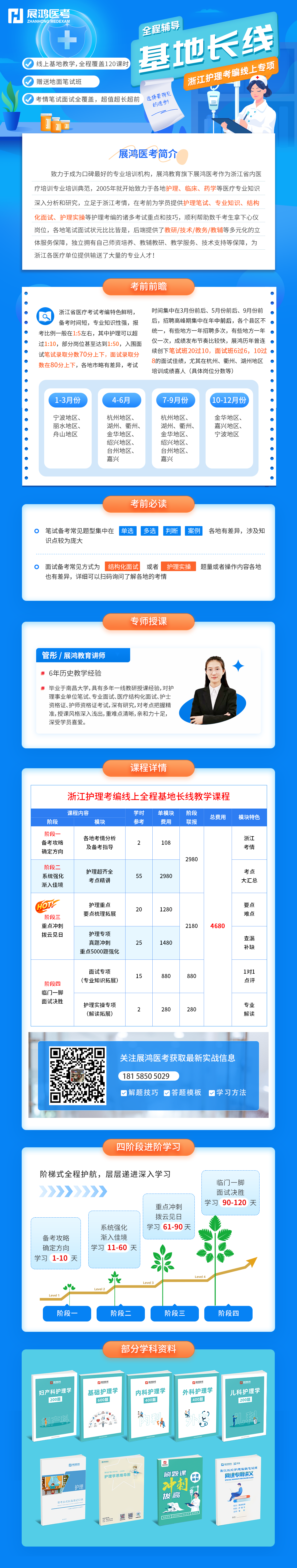 https://zhanhong-32-read-able.oss-cn-hangzhou.aliyuncs.com/upload/images/ueditor/2025/02/18/1739861036867.png