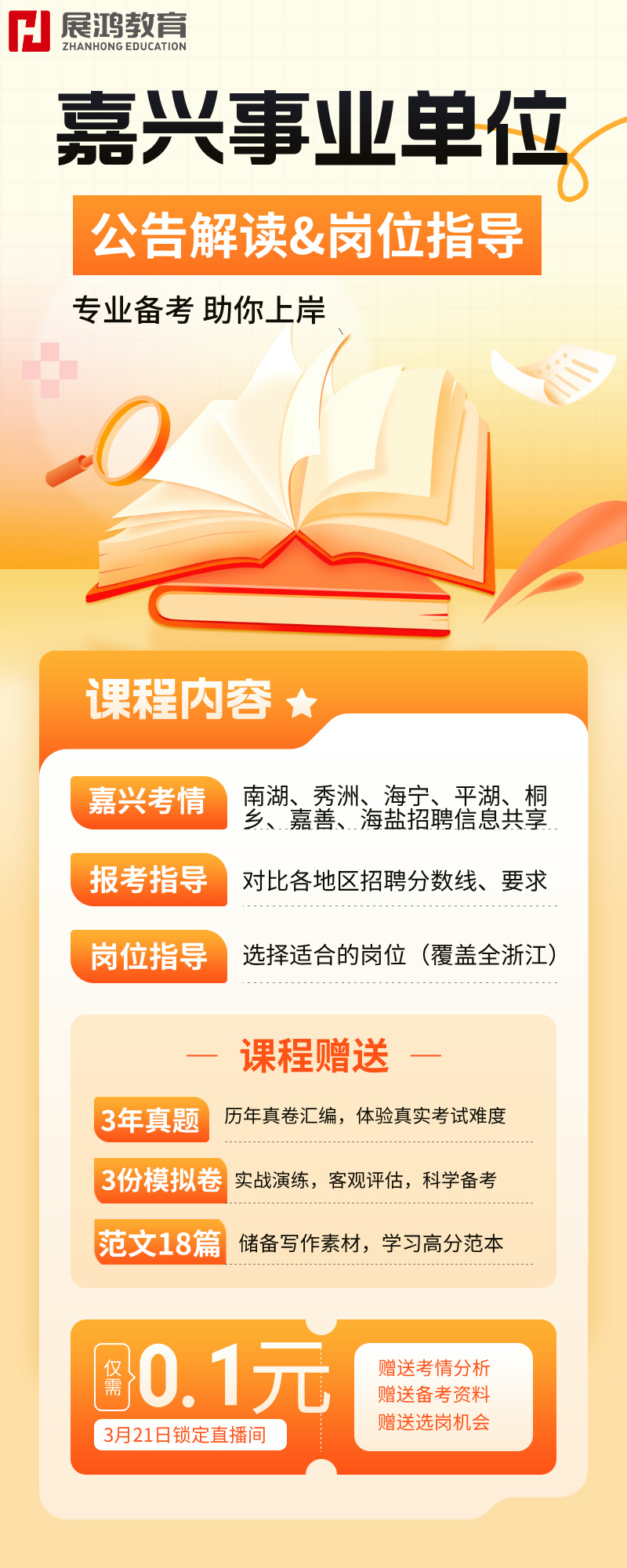 https://zhanhong-32-read-able.oss-cn-hangzhou.aliyuncs.com/upload/images/ueditor/2025/03/18/1742291775890.jpg