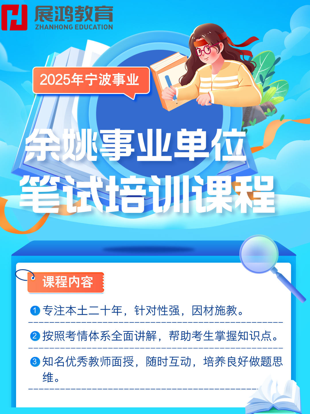 https://zhanhong-32-read-able.oss-cn-hangzhou.aliyuncs.com/upload/images/ueditor/2025/02/19/1739944679597.jpg