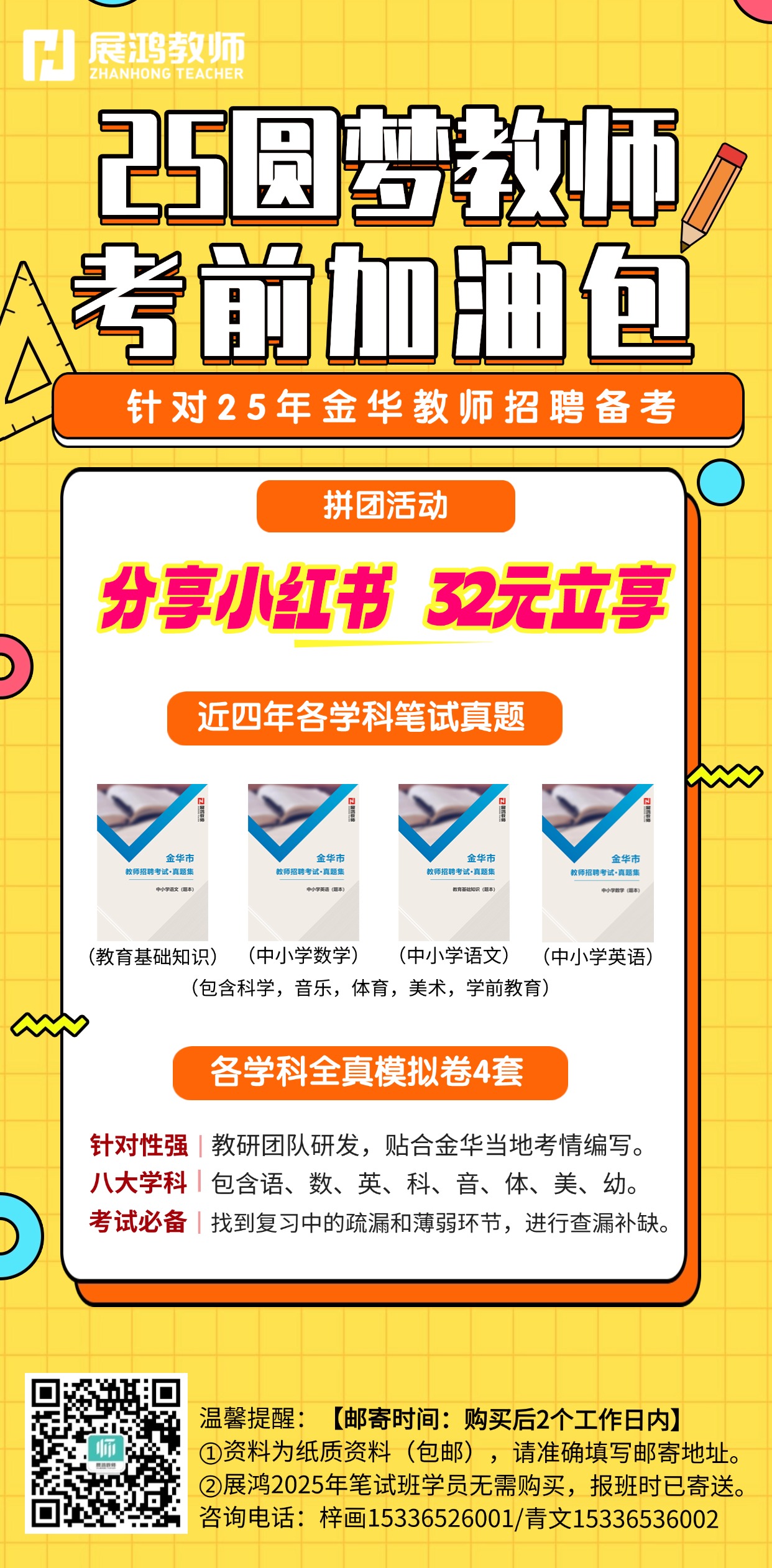 https://zhanhong-32-read-able.oss-cn-hangzhou.aliyuncs.com/upload/images/ueditor/2025/03/19/1742374035014.jpg
