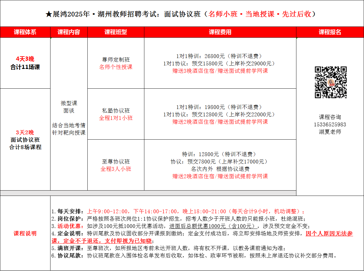 https://zhanhong-32-read-able.oss-cn-hangzhou.aliyuncs.com/upload/images/ueditor/2025/05/19/1747642044281.png