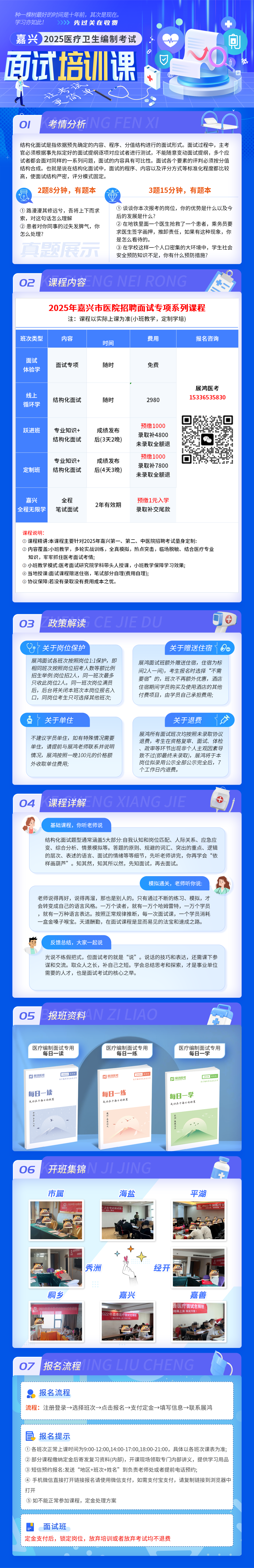 https://zhanhong-32-read-able.oss-cn-hangzhou.aliyuncs.com/upload/images/ueditor/2025/01/20/1737334545634.png