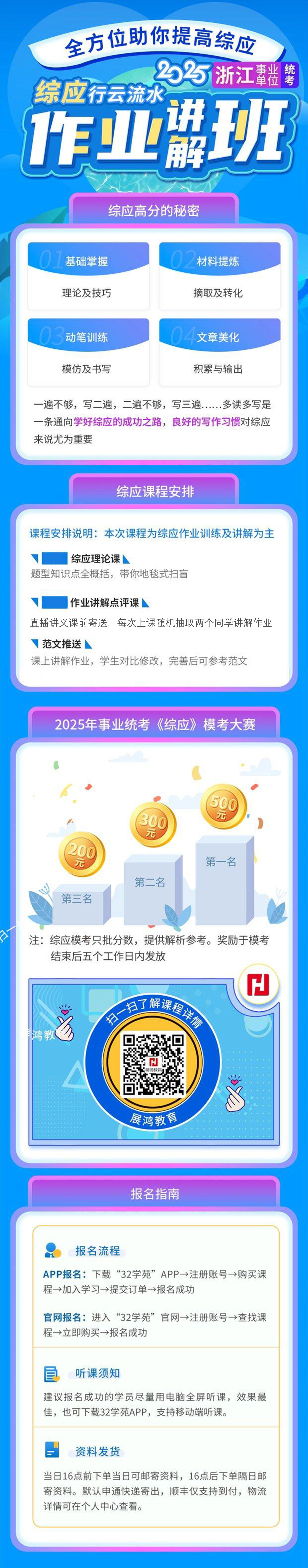 https://zhanhong-32-read-able.oss-cn-hangzhou.aliyuncs.com/upload/images/ueditor/2025/02/20/1740015204384.jpg