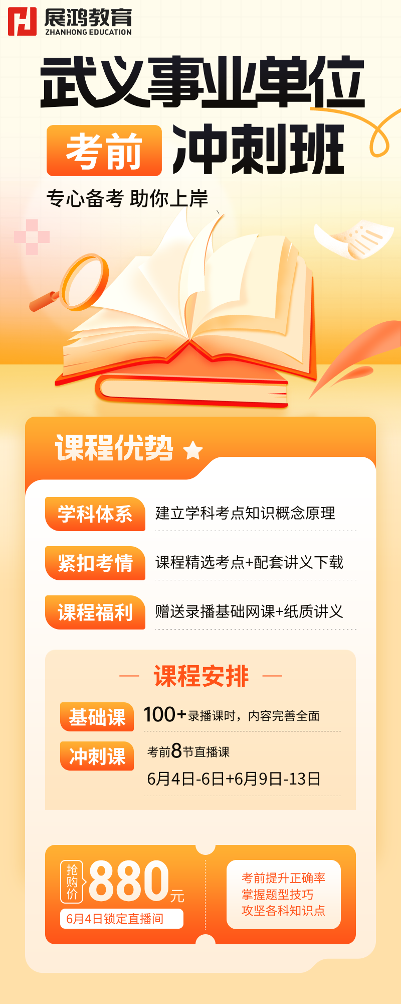 https://zhanhong-32-read-able.oss-cn-hangzhou.aliyuncs.com/upload/images/ueditor/2025/05/20/1747737766543.png