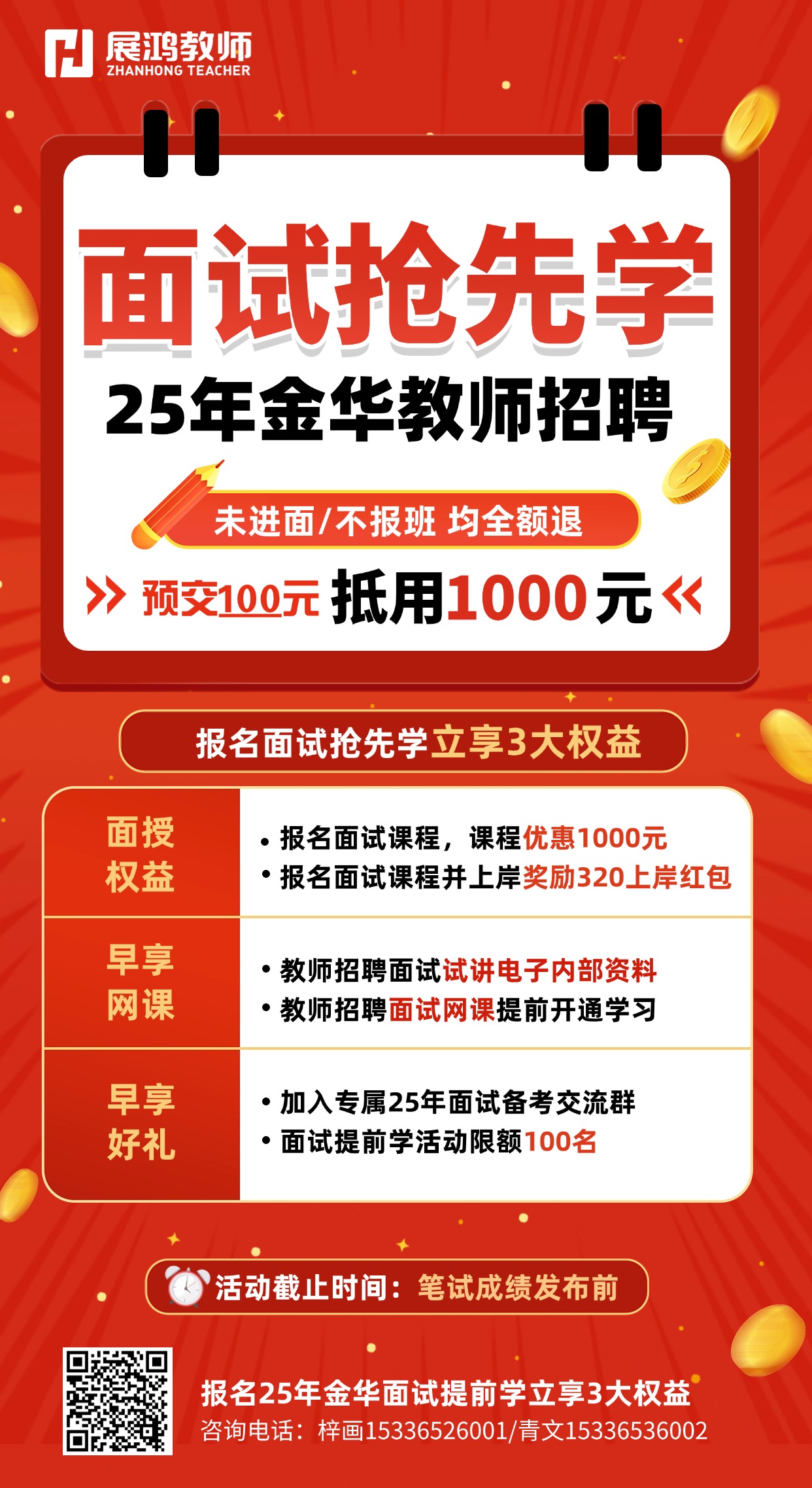 https://zhanhong-32-read-able.oss-cn-hangzhou.aliyuncs.com/upload/images/ueditor/2025/04/21/1745196456033.jpg