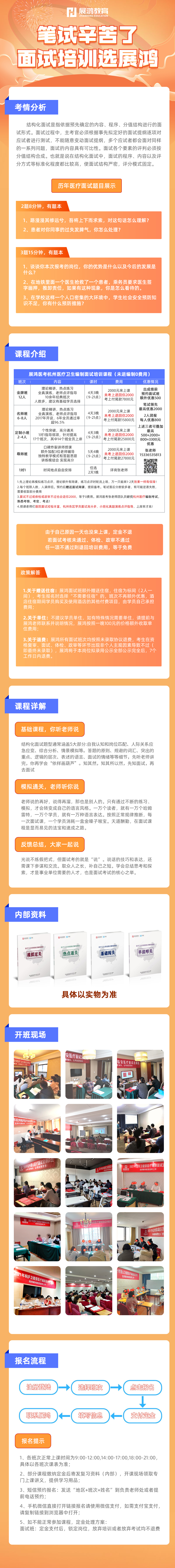 https://zhanhong-32-read-able.oss-cn-hangzhou.aliyuncs.com/upload/images/ueditor/2025/03/22/1742609336330.png
