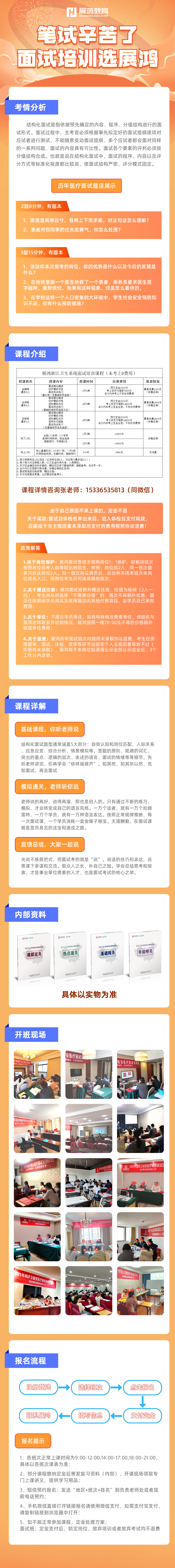 https://zhanhong-32-read-able.oss-cn-hangzhou.aliyuncs.com/upload/images/ueditor/2025/03/22/1742610447939.jpg