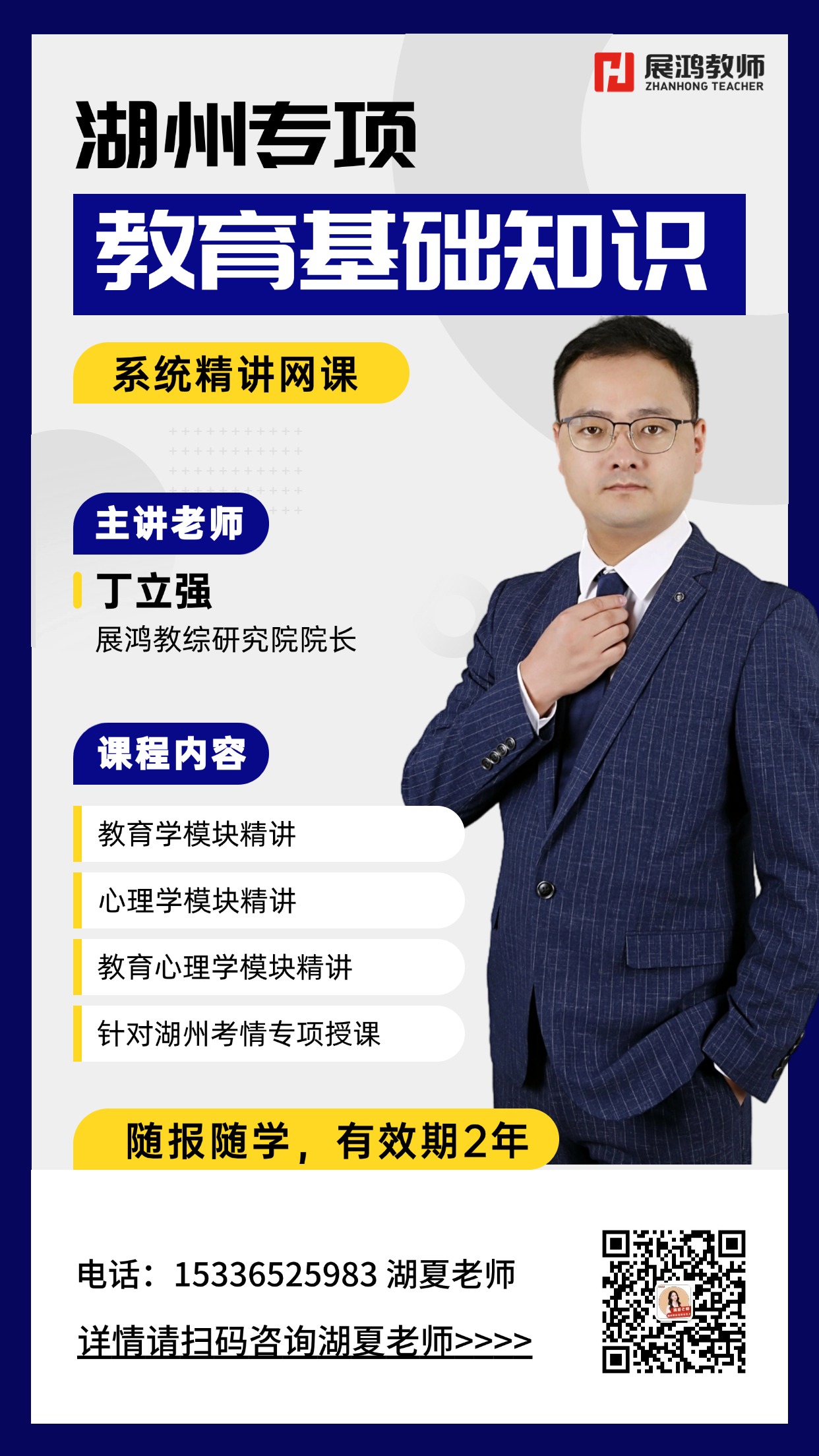 https://zhanhong-32-read-able.oss-cn-hangzhou.aliyuncs.com/upload/images/ueditor/2025/03/22/1742627952436.jpg