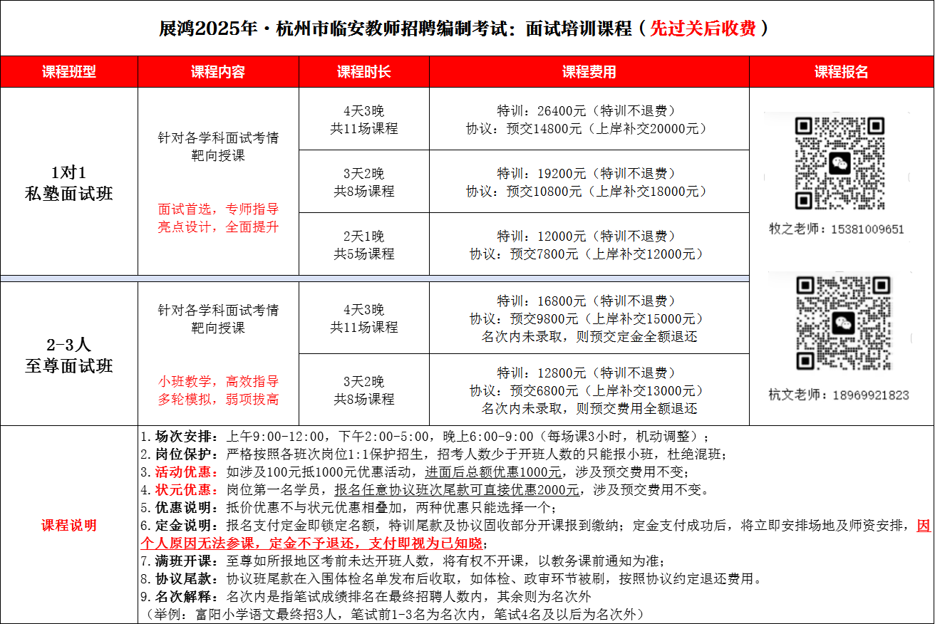 https://zhanhong-32-read-able.oss-cn-hangzhou.aliyuncs.com/upload/images/ueditor/2025/05/22/1747896977271.jpg