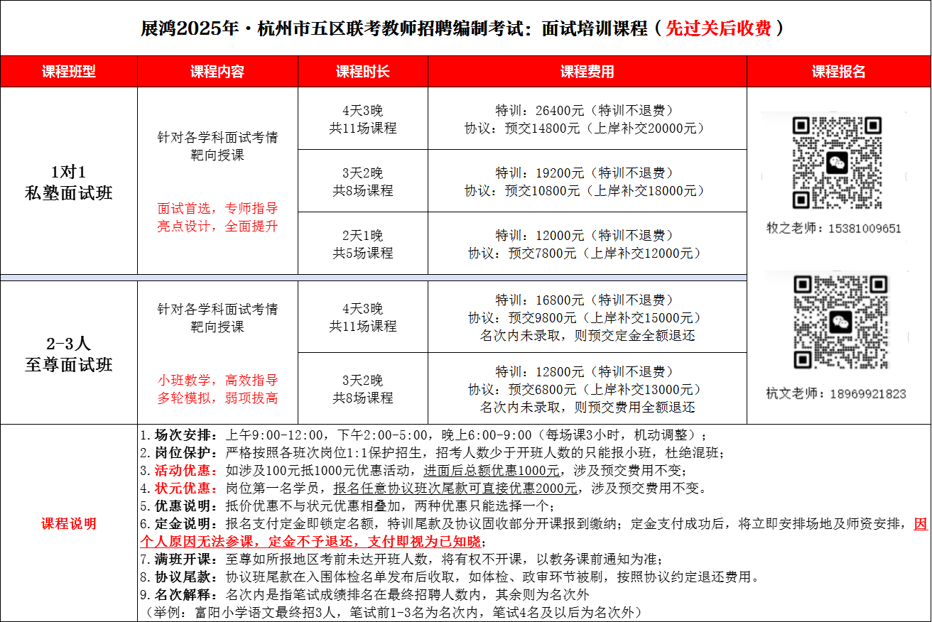 https://zhanhong-32-read-able.oss-cn-hangzhou.aliyuncs.com/upload/images/ueditor/2025/05/22/1747905553219.png