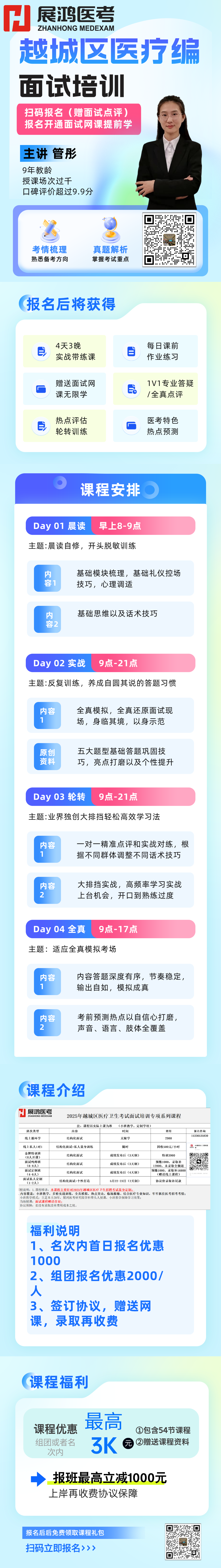 https://zhanhong-32-read-able.oss-cn-hangzhou.aliyuncs.com/upload/images/ueditor/2025/05/22/1747905938214.png