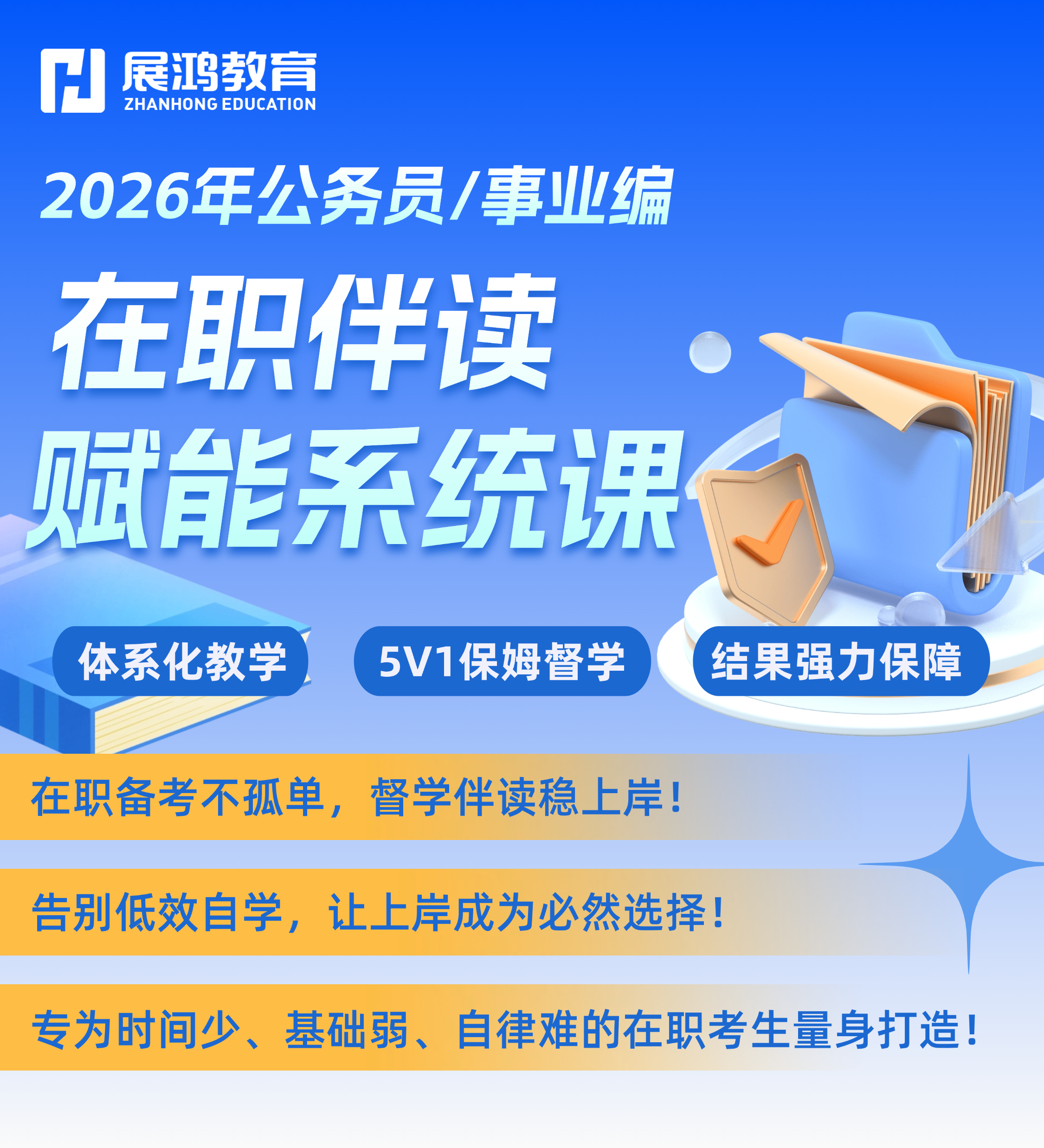 https://zhanhong-32-read-able.oss-cn-hangzhou.aliyuncs.com/upload/images/ueditor/2025/07/22/1753166140897.png