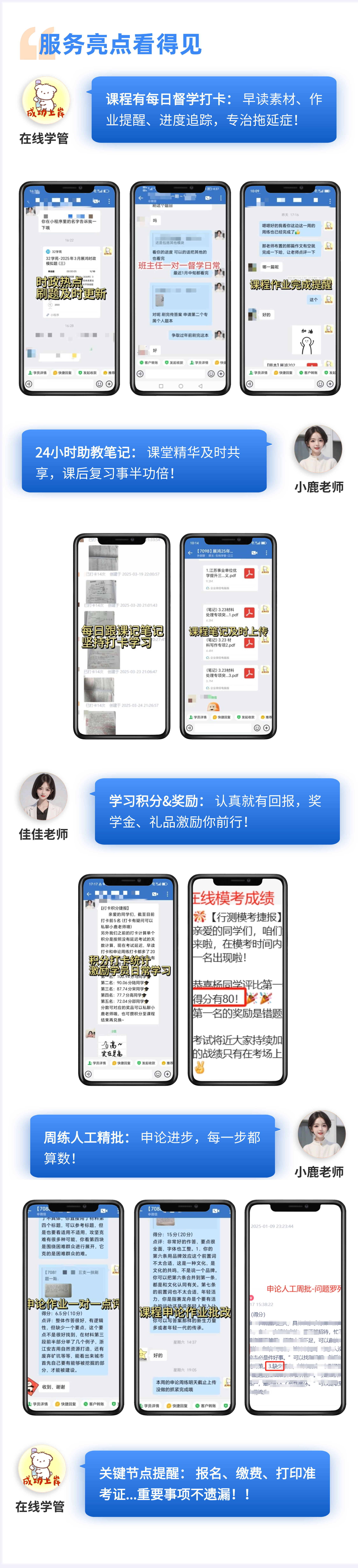 https://zhanhong-32-read-able.oss-cn-hangzhou.aliyuncs.com/upload/images/ueditor/2025/07/22/1753166548365.png