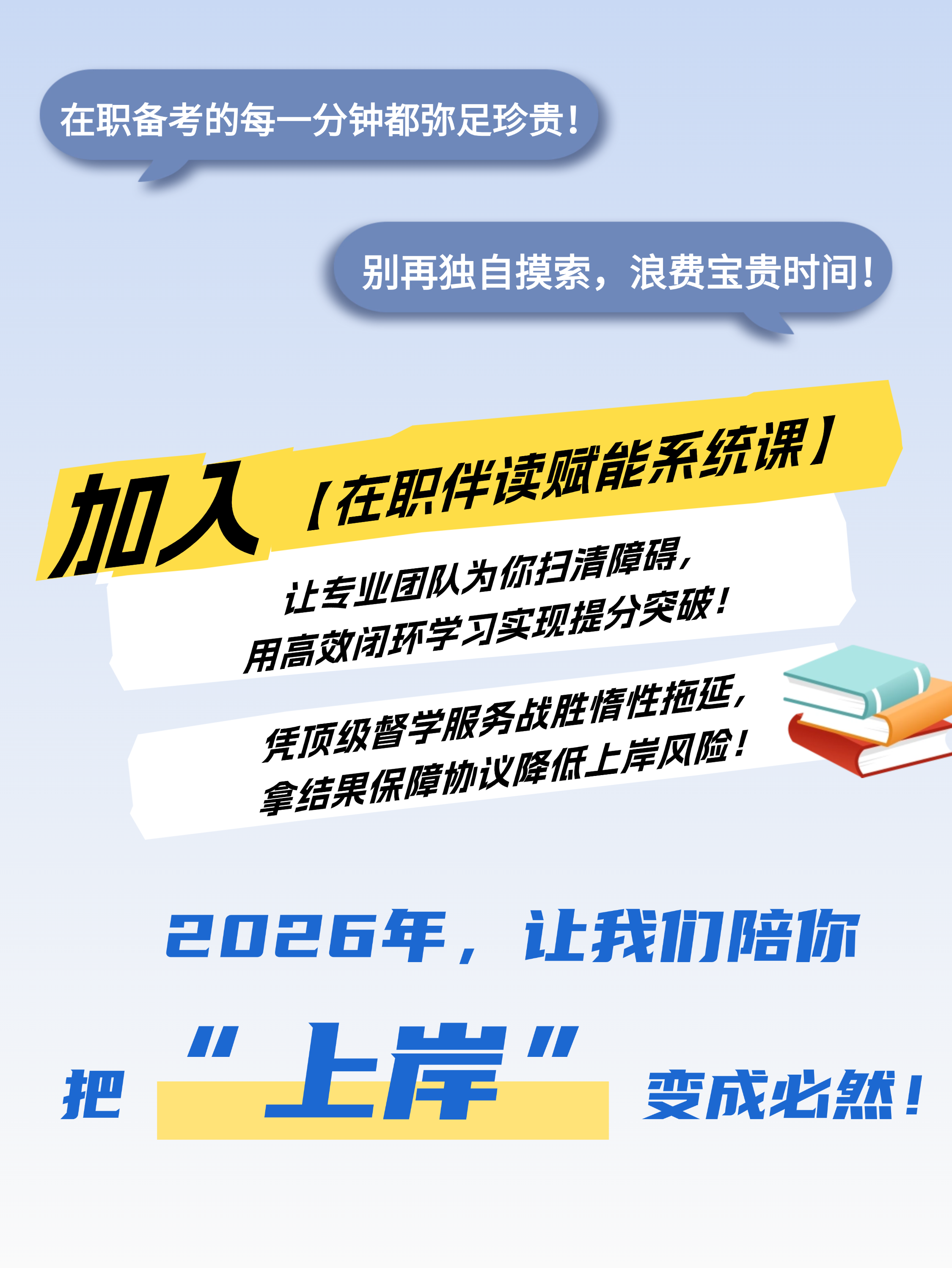 https://zhanhong-32-read-able.oss-cn-hangzhou.aliyuncs.com/upload/images/ueditor/2025/07/22/1753166606882.png