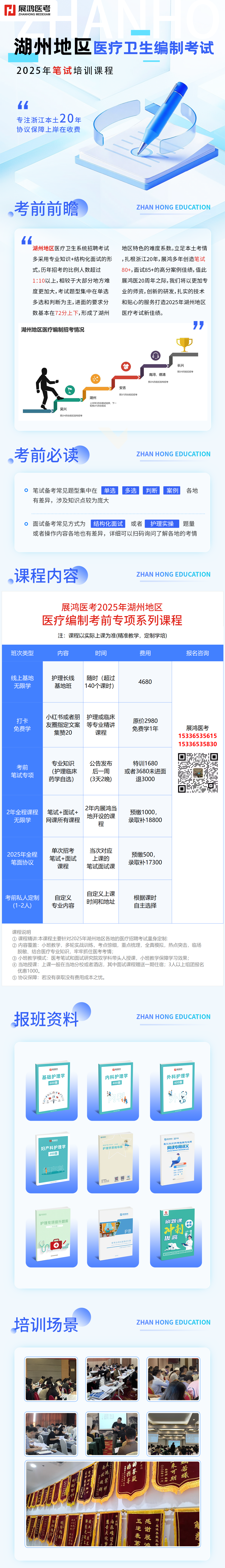 https://zhanhong-32-read-able.oss-cn-hangzhou.aliyuncs.com/upload/images/ueditor/2025/03/24/1742782823880.png