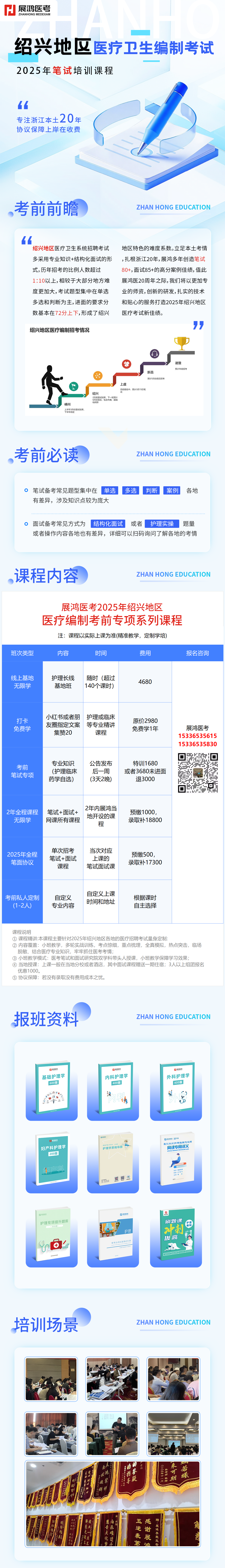 https://zhanhong-32-read-able.oss-cn-hangzhou.aliyuncs.com/upload/images/ueditor/2025/03/24/1742795872184.png
