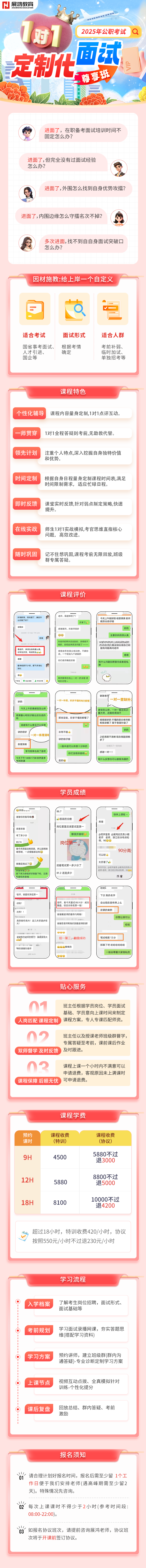 https://zhanhong-32-read-able.oss-cn-hangzhou.aliyuncs.com/upload/images/ueditor/2025/01/25/1737774944024.png