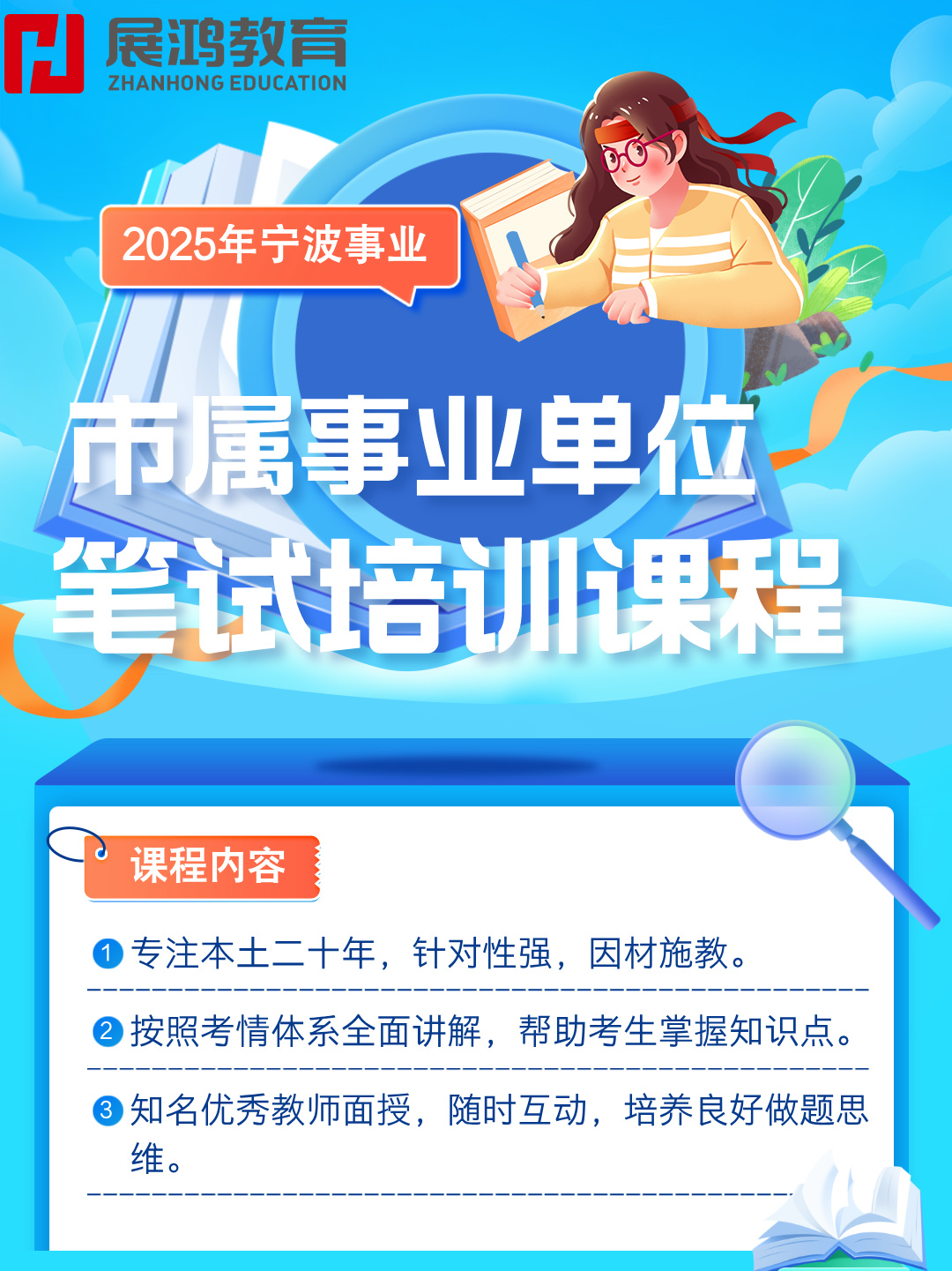 https://zhanhong-32-read-able.oss-cn-hangzhou.aliyuncs.com/upload/images/ueditor/2025/02/25/1740446607354.jpg