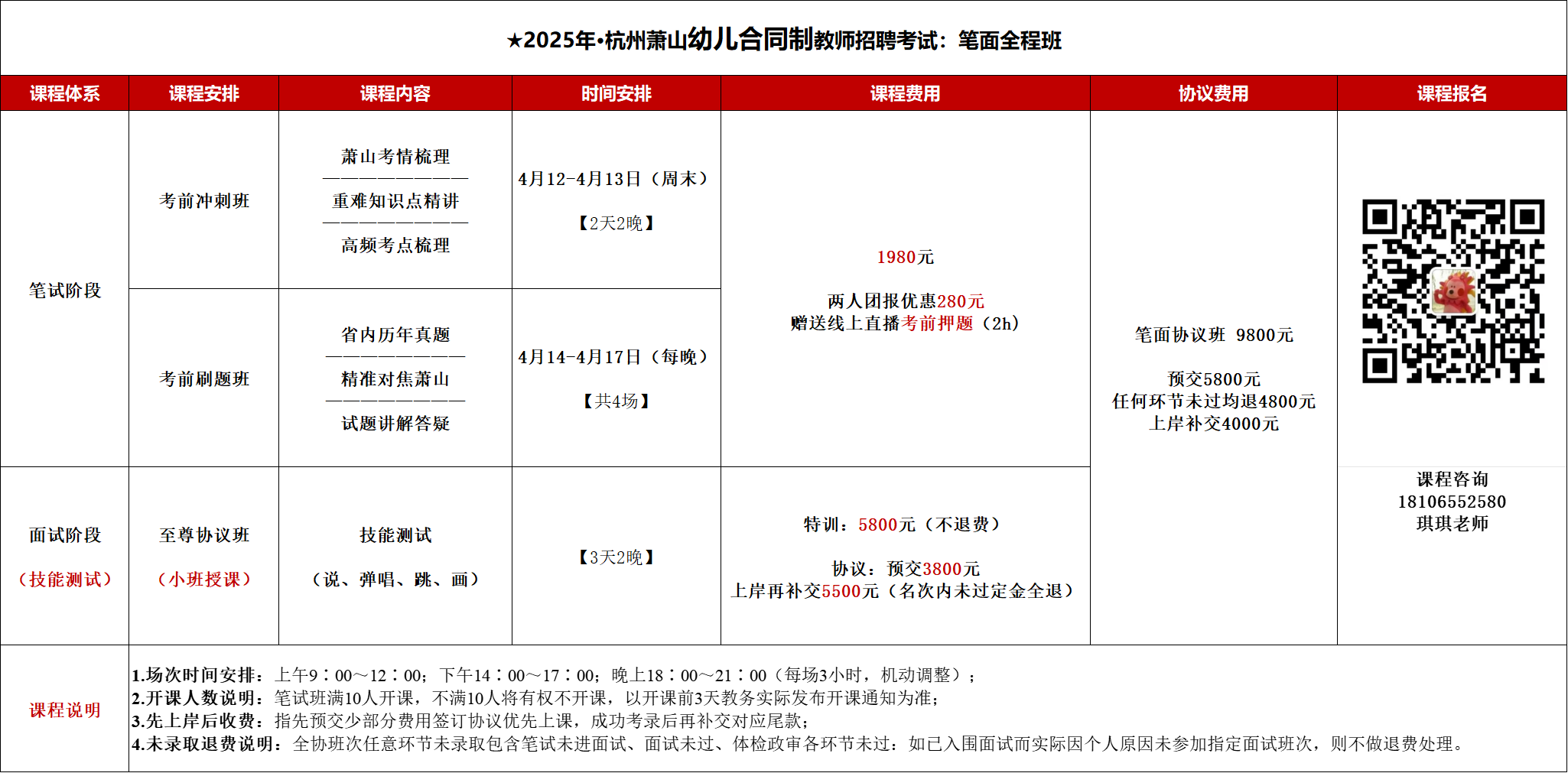 https://zhanhong-32-read-able.oss-cn-hangzhou.aliyuncs.com/upload/images/ueditor/2025/03/25/1742883458580.png
