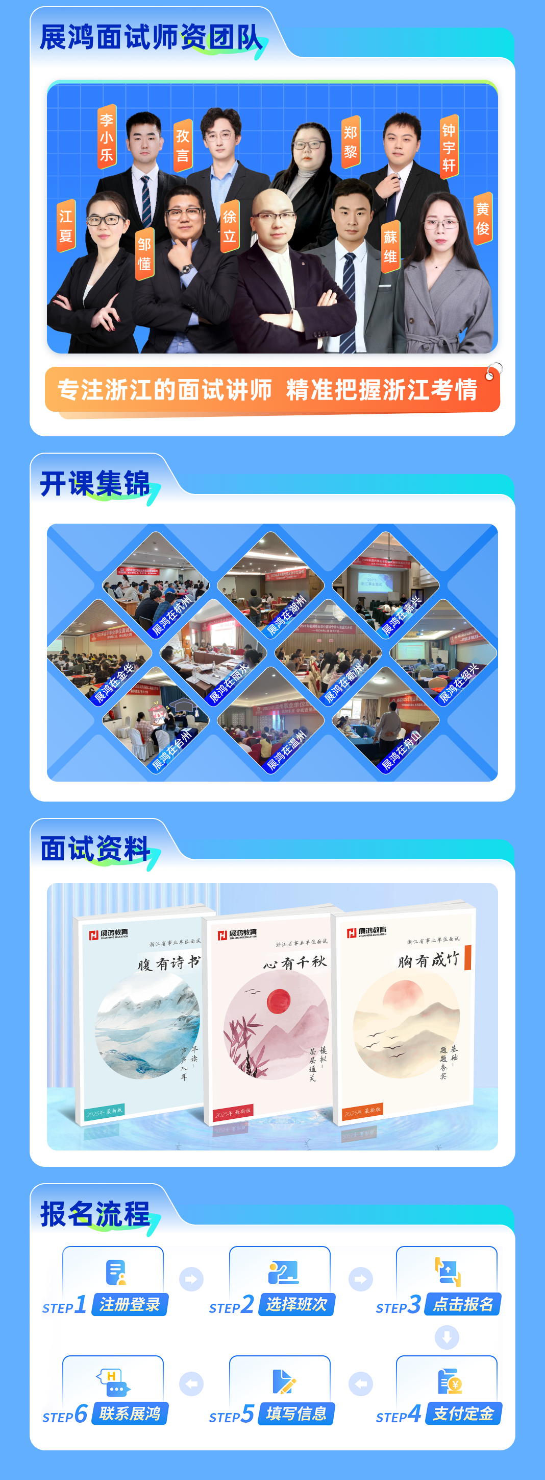 https://zhanhong-32-read-able.oss-cn-hangzhou.aliyuncs.com/upload/images/ueditor/2025/05/25/1748154015006.png