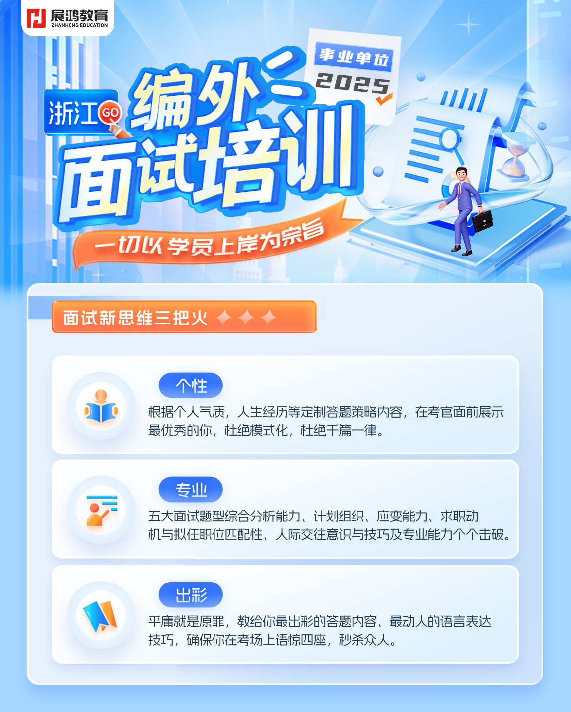 https://zhanhong-32-read-able.oss-cn-hangzhou.aliyuncs.com/upload/images/ueditor/2025/03/27/1743055644030.png