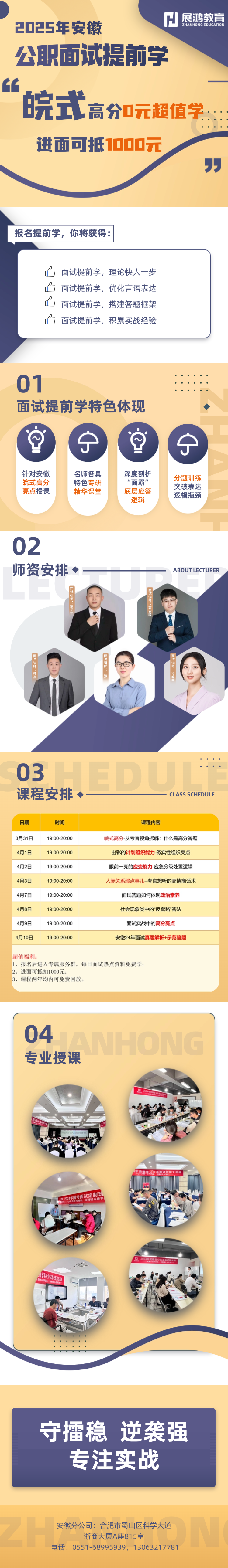 https://zhanhong-32-read-able.oss-cn-hangzhou.aliyuncs.com/upload/images/ueditor/2025/03/27/1743057910545.png