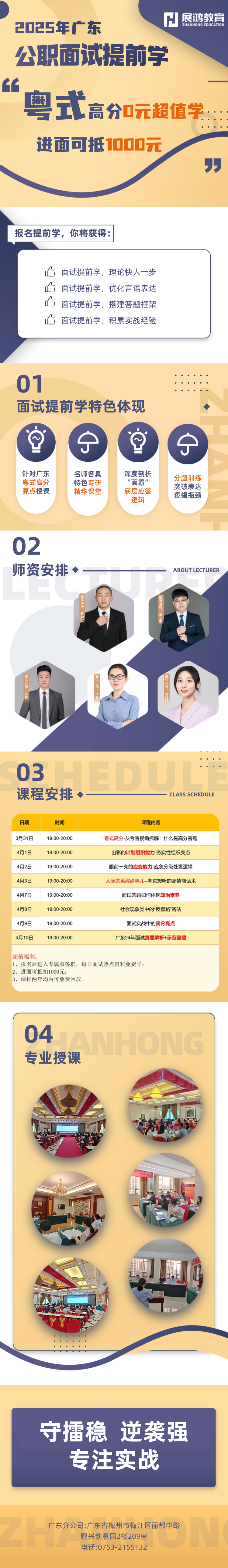 https://zhanhong-32-read-able.oss-cn-hangzhou.aliyuncs.com/upload/images/ueditor/2025/03/27/1743058293161.png