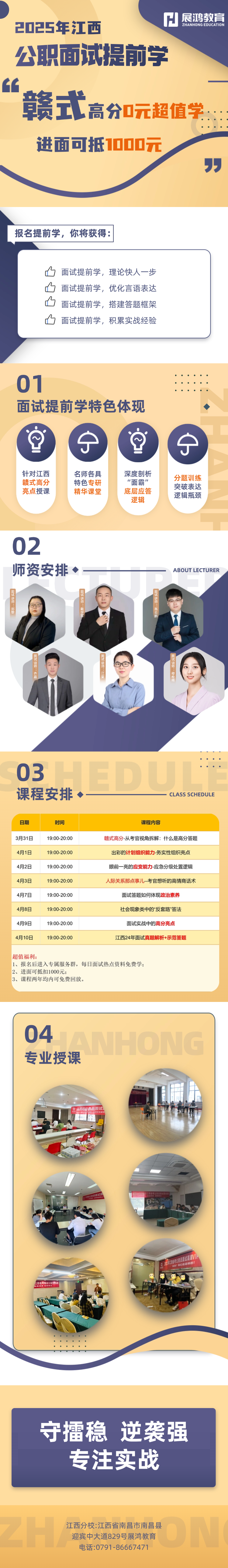 https://zhanhong-32-read-able.oss-cn-hangzhou.aliyuncs.com/upload/images/ueditor/2025/03/27/1743059456764.png