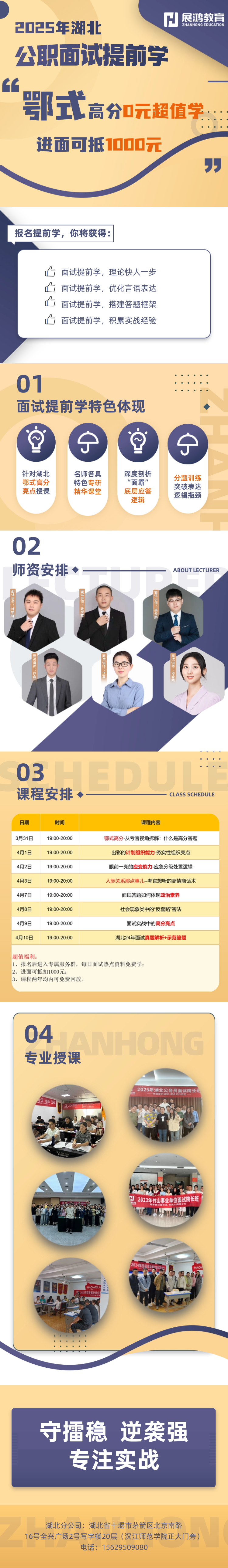 https://zhanhong-32-read-able.oss-cn-hangzhou.aliyuncs.com/upload/images/ueditor/2025/03/27/1743059497021.png