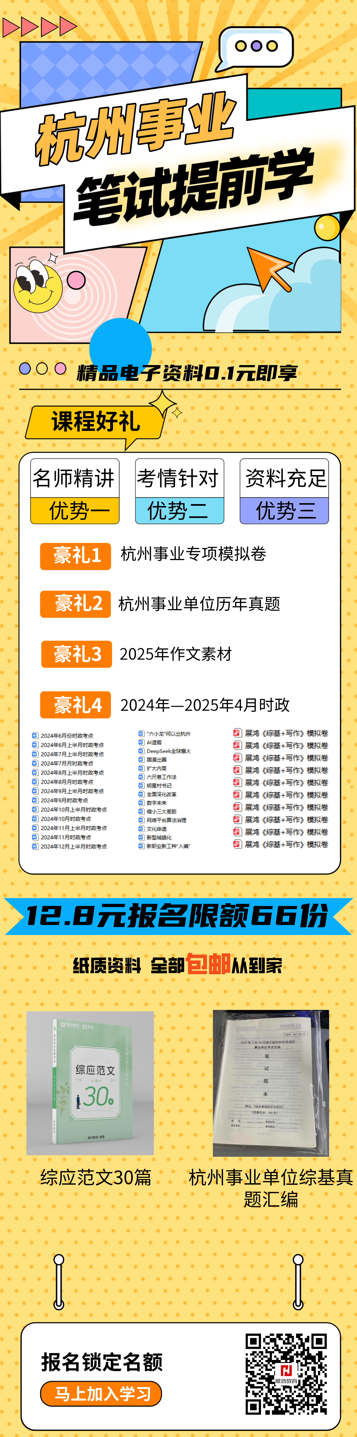 https://zhanhong-32-read-able.oss-cn-hangzhou.aliyuncs.com/upload/images/ueditor/2025/03/27/1743059559063.png