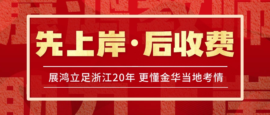 https://zhanhong-32-read-able.oss-cn-hangzhou.aliyuncs.com/upload/images/ueditor/2025/03/27/1743069764165.jpg