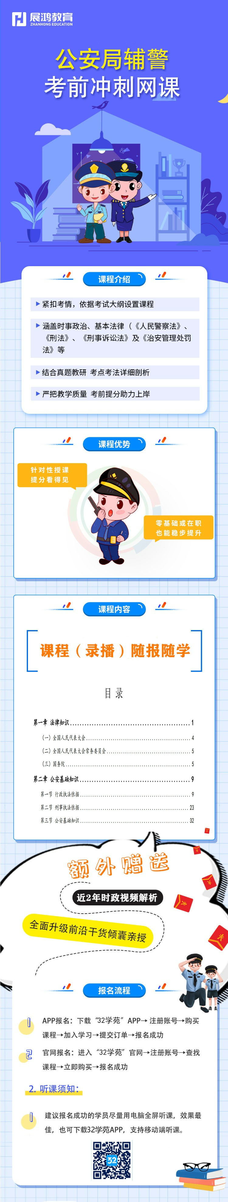 https://zhanhong-32-read-able.oss-cn-hangzhou.aliyuncs.com/upload/images/ueditor/2025/02/28/1740731637613.jpeg