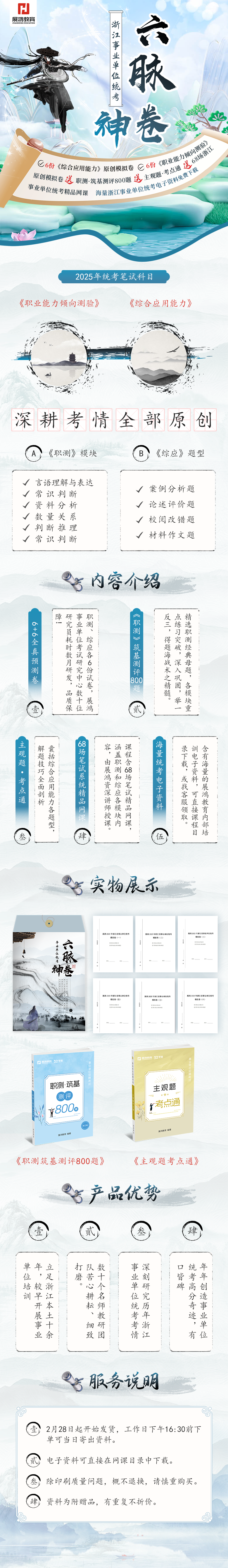https://zhanhong-32-read-able.oss-cn-hangzhou.aliyuncs.com/upload/images/ueditor/2025/02/28/1740733744201.png