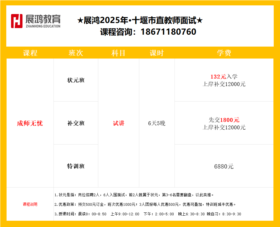 https://zhanhong-32-read-able.oss-cn-hangzhou.aliyuncs.com/upload/images/ueditor/2025/03/28/1743124304451.png