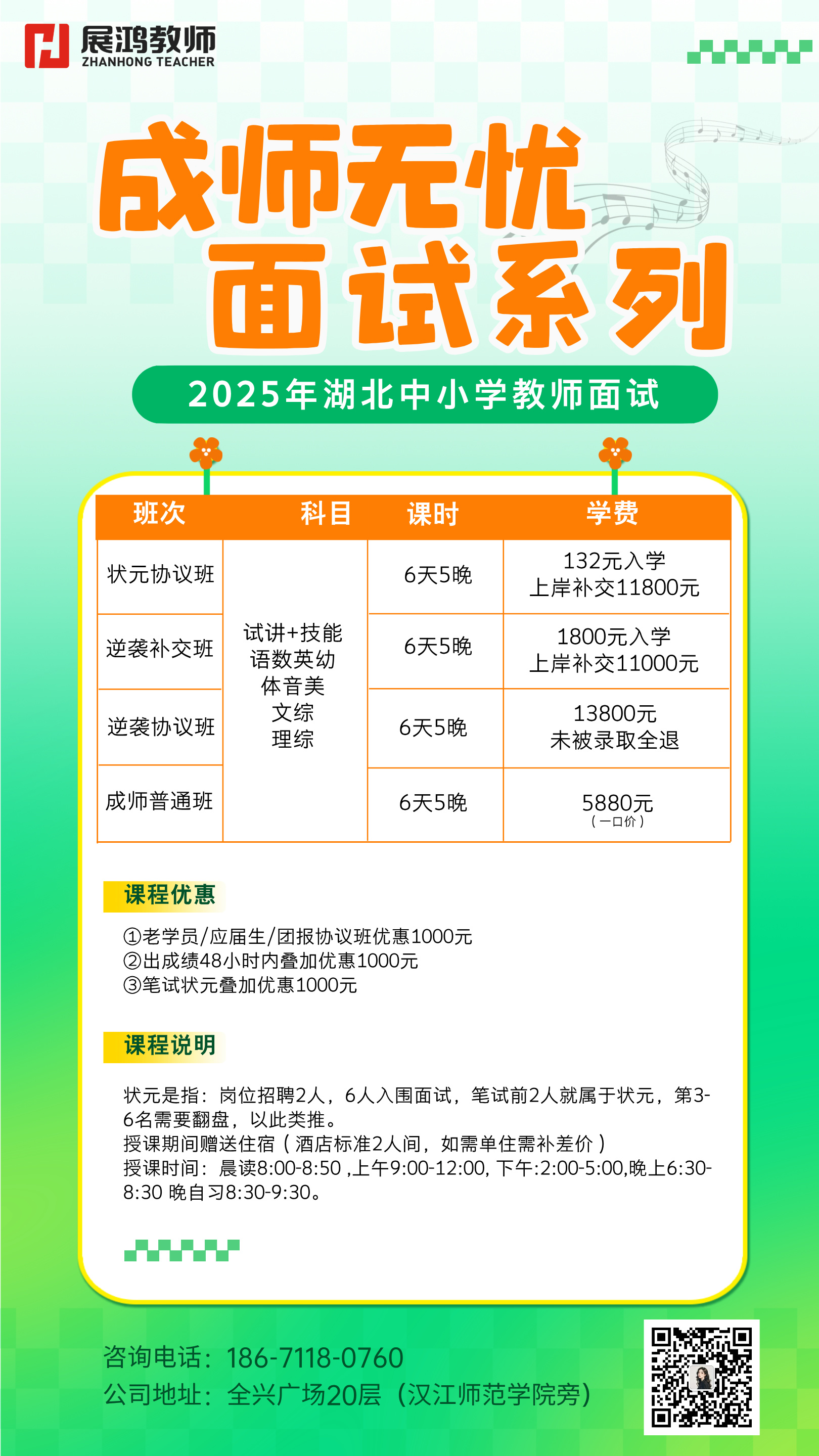 https://zhanhong-32-read-able.oss-cn-hangzhou.aliyuncs.com/upload/images/ueditor/2025/05/28/1748401860364.jpg