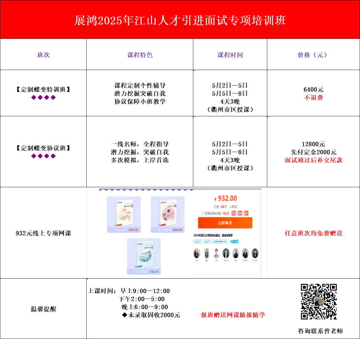 https://zhanhong-32-read-able.oss-cn-hangzhou.aliyuncs.com/upload/images/ueditor/2025/04/29/1745893623423.jpg