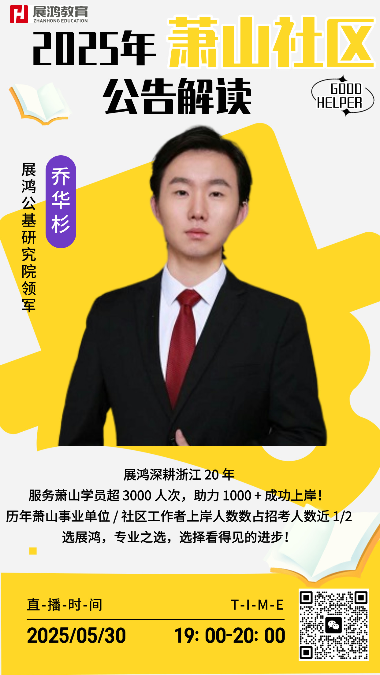 https://zhanhong-32-read-able.oss-cn-hangzhou.aliyuncs.com/upload/images/ueditor/2025/05/29/1748519614923.jpg