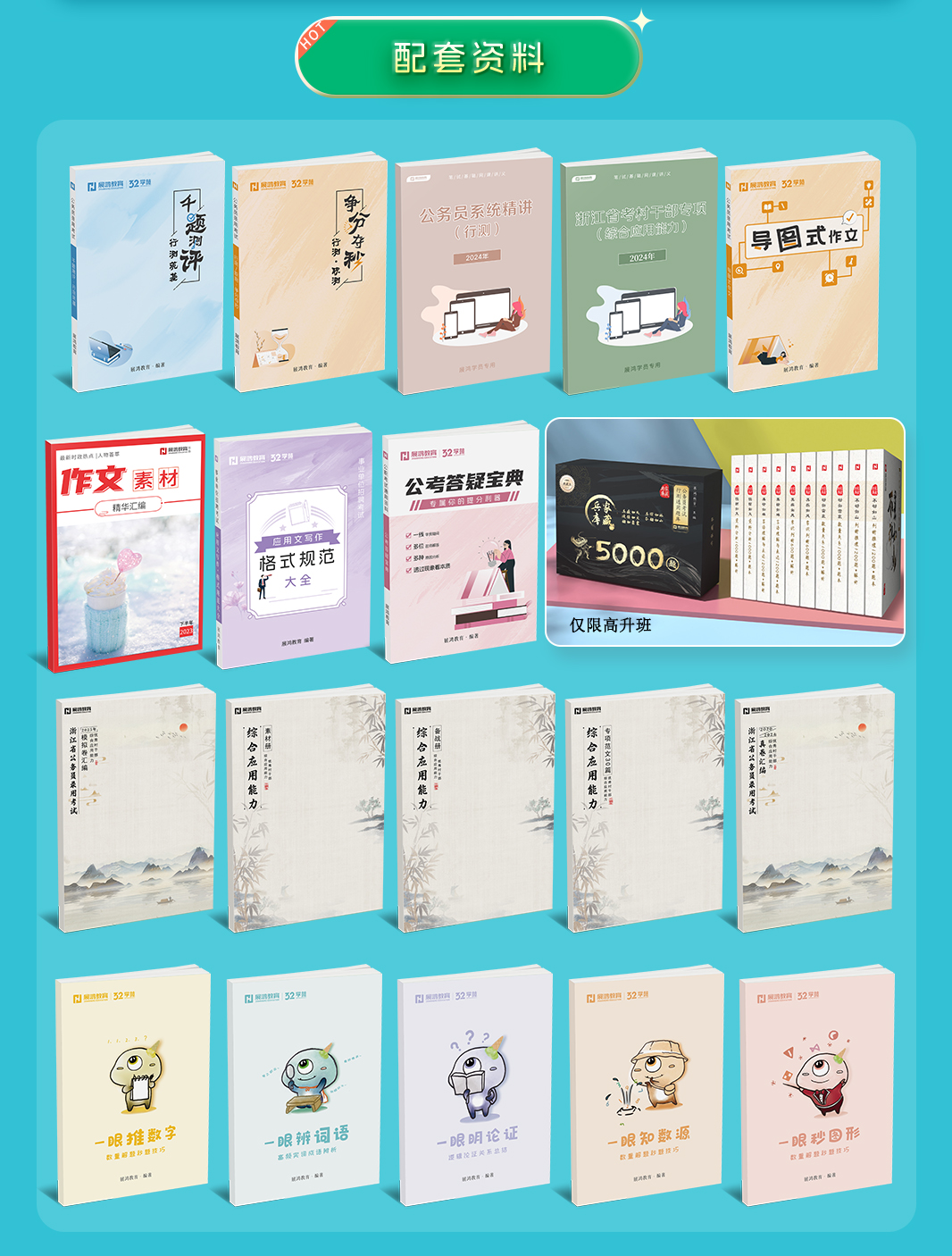 https://zhanhong-32-read-able.oss-cn-hangzhou.aliyuncs.com/upload/images/ueditor/2024/11/08/1731036393854.jpg
