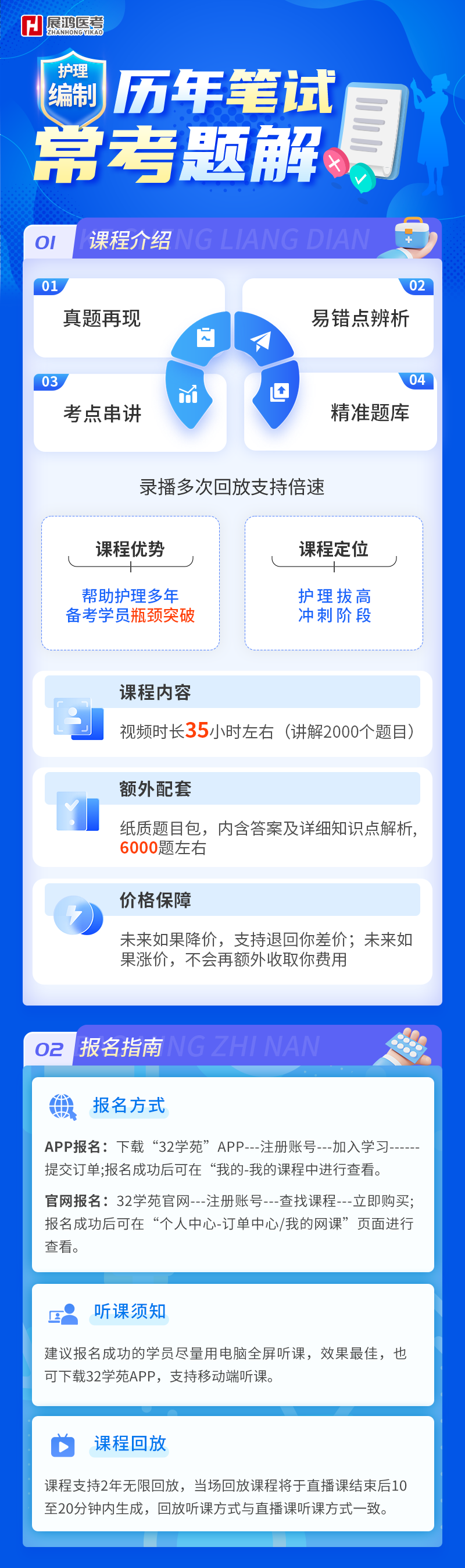 https://zhanhong-32-read-able.oss-cn-hangzhou.aliyuncs.com/upload/images/ueditor/2024/12/11/1733899885921.png