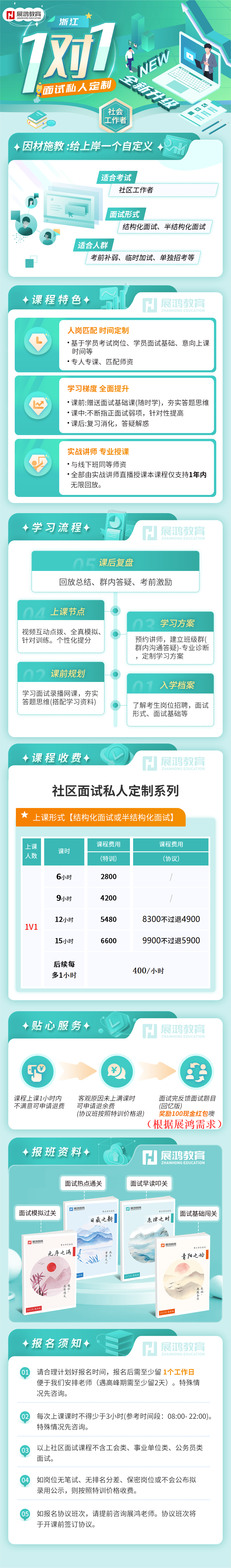 https://zhanhong-32-read-able.oss-cn-hangzhou.aliyuncs.com/upload/images/ueditor/2024/12/12/1733983074896.png