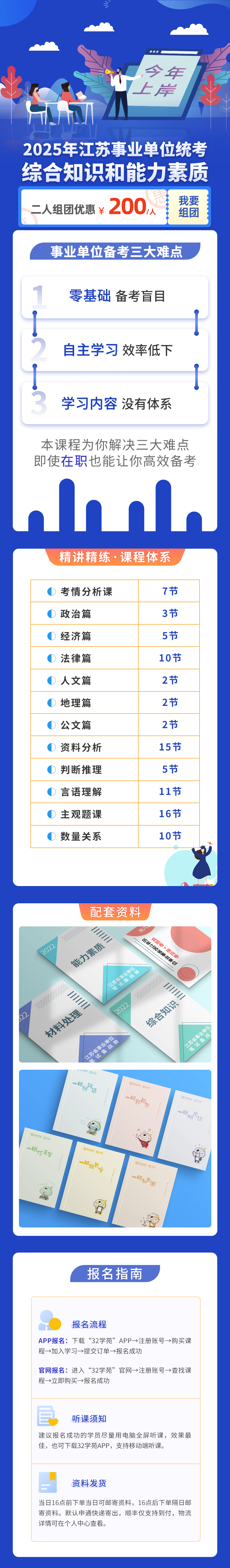 https://zhanhong-32-read-able.oss-cn-hangzhou.aliyuncs.com/upload/images/ueditor/2024/12/24/1735018611426.png