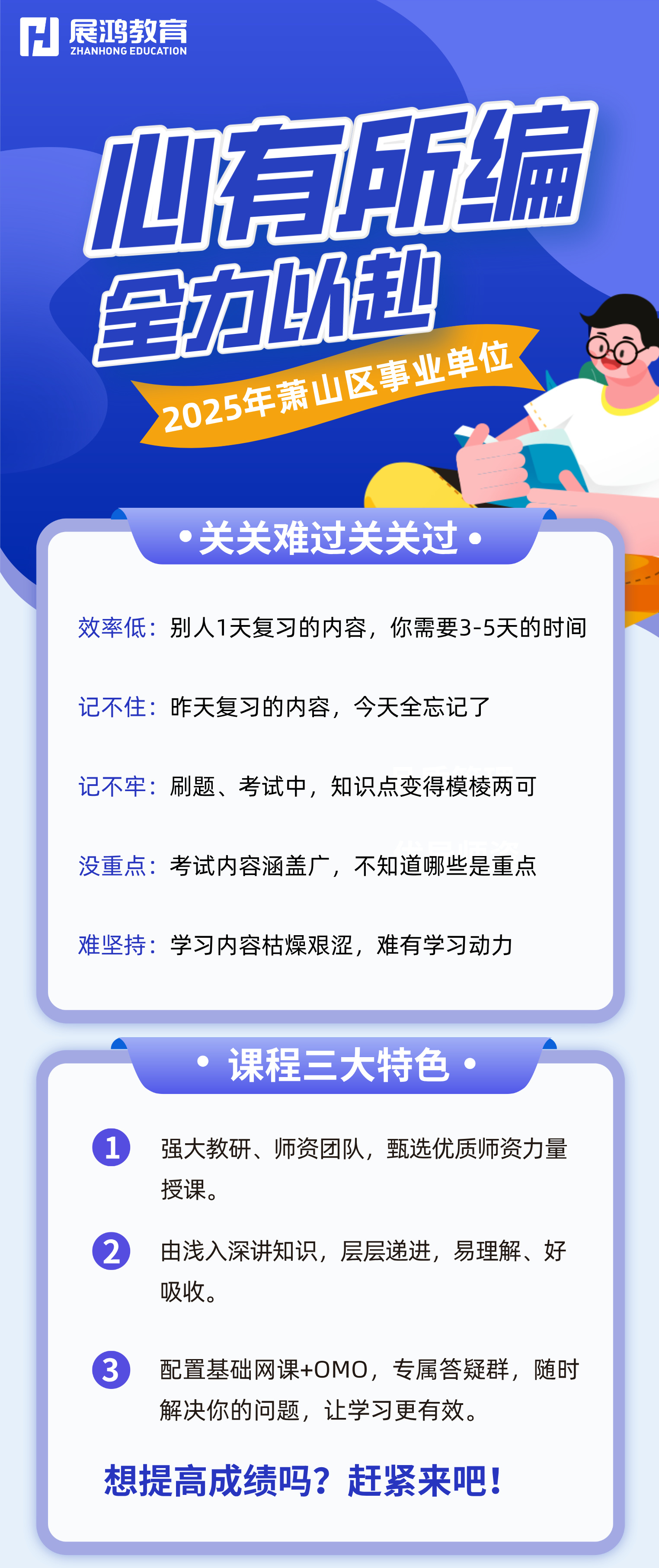 https://zhanhong-32-read-able.oss-cn-hangzhou.aliyuncs.com/upload/images/ueditor/2024/12/26/1735177817232.jpg