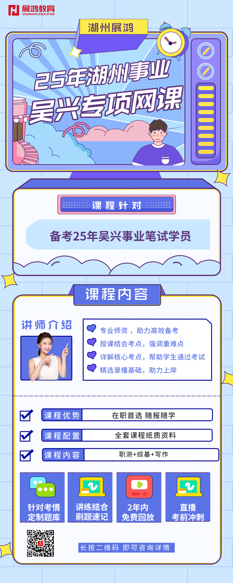 https://zhanhong-32-read-able.oss-cn-hangzhou.aliyuncs.com/upload/images/ueditor/2024/12/30/1735531671481.png