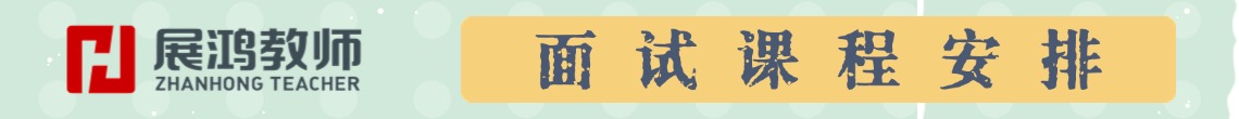 https://zhanhong-32-read-able.oss-cn-hangzhou.aliyuncs.com/upload/images/ueditor/2024/12/30/1735555324607.jpg